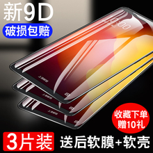 n6pro n6lite抗蓝光n4s手机膜全屏n4膜n5覆盖玻璃膜 n5s N7LITE全屏N6 奇酷360n7钢化膜N7PRO
