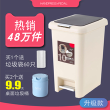 大号垃圾桶手按脚踏垃圾桶有盖创意塑料办公室卫生间客厅厨房家用