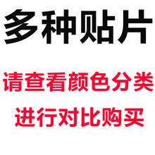 elegant Luxury 豪雅致壁挂置物架贴片配件