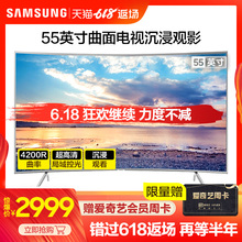 Samsung UA55NUC30SJXXZ 三星 55英寸4k超高清智能曲屏曲面电视