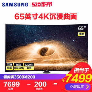 液晶电视十大品牌排行榜