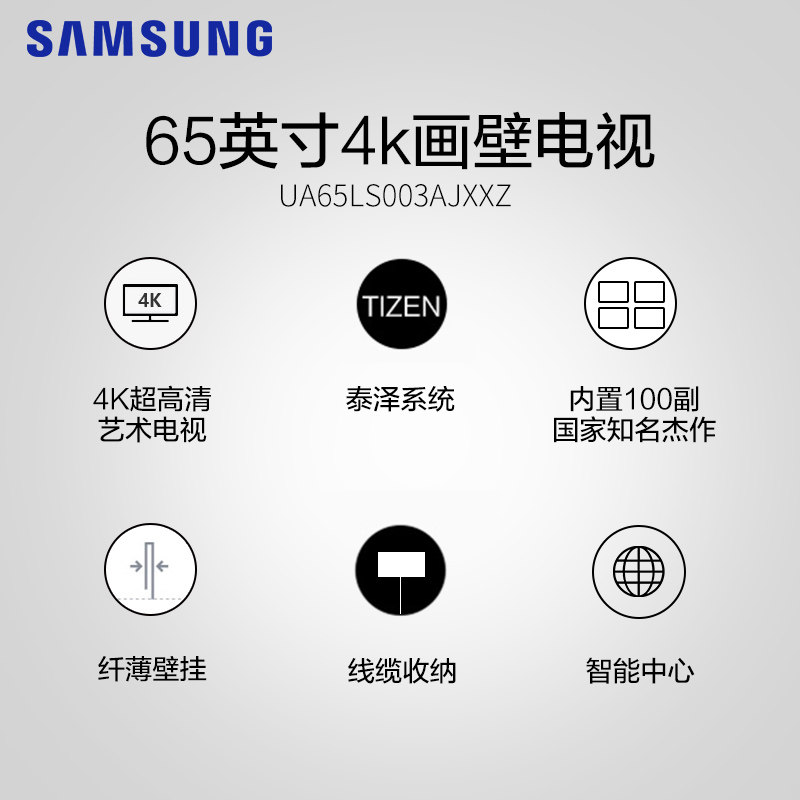 ����4k����UA65LS003AJXXZ