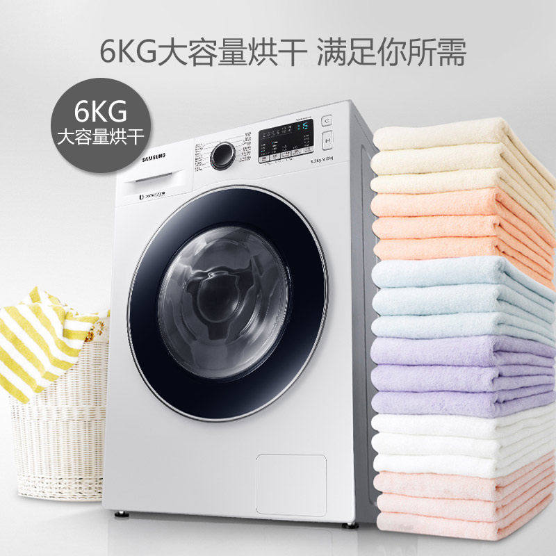 ����ȫ�Զ�ϴ�»� WD80M4473