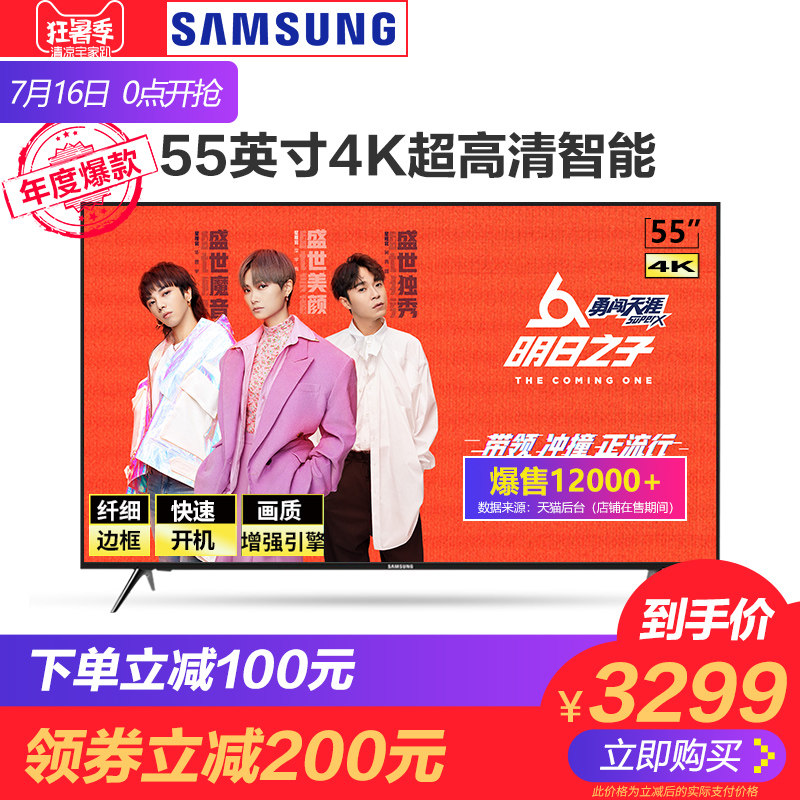 ����55Ӣ��4k����ƽ��Һ�����ӻ�