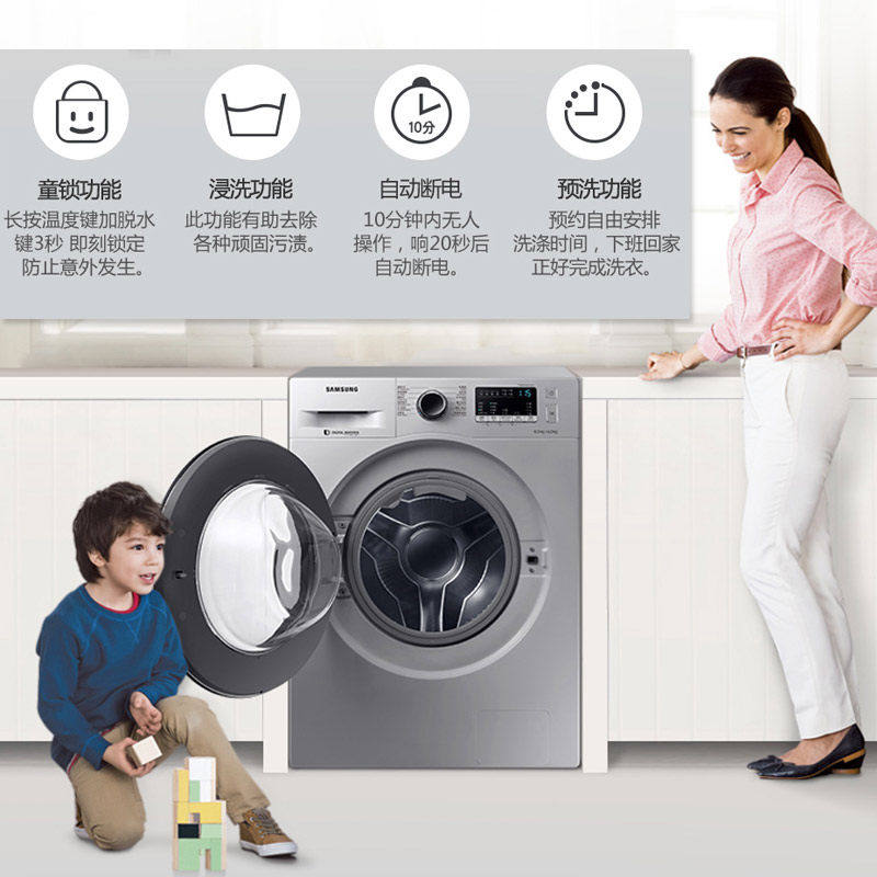 ����ȫ�Զ�ϴ�»� WD80M4473