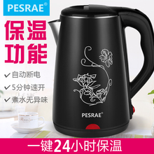 半球型电热水壶家用全自动断电开水壶烧水壶保温一体快壶器大容量