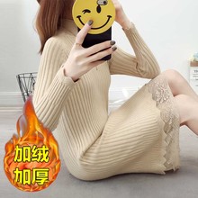 修身 蕾丝拼接边毛衣加绒加厚连衣裙女 打底衫 针织衫 秋冬季中长款