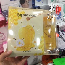 孕妇可用 去黑头角质保湿 韩国春雨彩虹蜂蜜撕拉面膜套装