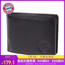 拜仁慕尼黑logo钱包黑色钱夹球迷周边用品生日礼物