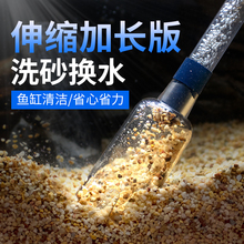 小型手动虹吸工具 龟缸抽水管过滤砂非电动 鱼缸换水器抽鱼便洗沙
