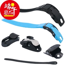 芭扣条米高HV扣带溜冰鞋 轮滑鞋 微调蜘蛛扣卡夫能量带儿童通用配件
