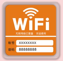 账号标志粘贴款 卡亚力克无线上网提示牌子 定制饭店宾馆wifi密码