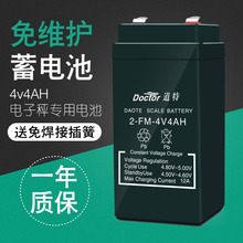 4v4ah电子称蓄电池台称4V4AH 20HR电子秤电池台秤4v电瓶 全新正品