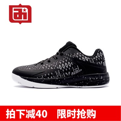 Everson Men's Fall 2018 New Woven Durable Shock Absorbing Casual Shoes Sports Shoes Youth Basketball Shoes