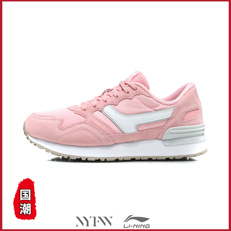 Li Ning Casual Shoes Women's Shoes: Legendary Classic Retro Running Shoes Autumn and Winter Trend Low Top Sports Shoes AGCN344