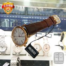 假一赔十专柜正品 手表女士6646罗西尼6646G01D石英情侣表全国联保