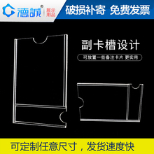 1寸2寸3寸4寸5寸6寸7寸亚克力照片框盒子卡槽插槽插卡槽定制尺寸
