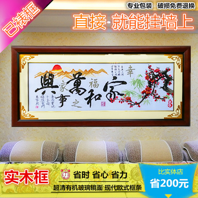 牡丹花挂画成品618大促