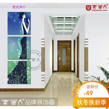 包邮 饰画无框画壁画挂钟创意礼品 玄关三联客厅装 水晶画竖画直销