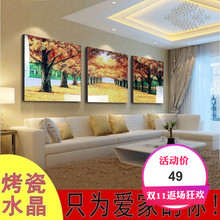 饰画三联现代简约玄关餐厅墙画 壁画客厅挂画无框画烤瓷水晶客厅装
