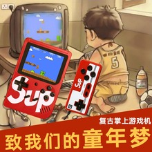迷你FC儿童掌上psp游戏机90后怀旧经典 大屏街机益智玩具双人手柄