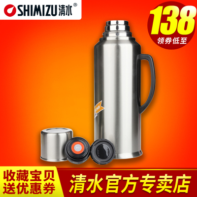 SHIMIZU/清水热水瓶家用暖壶玻璃内胆开水瓶不锈钢暖瓶保温瓶3261