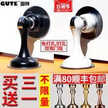 固特免打孔不锈钢吸门器门吸地吸墙吸卫生间门碰门阻强磁防撞门挡