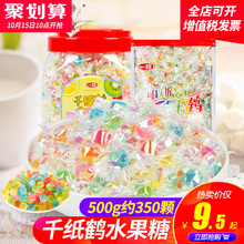 一邦千纸鹤水果糖500g罐装混合水果味散装喜糖创意千纸鹤糖果批发