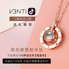 VENTI/梵迪爱的记忆18K金钻石项链100种语言项链抖音同款正品定制