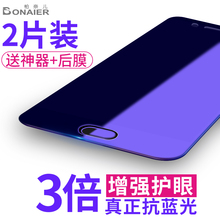 小米6钢化膜5x红米5plus全屏note3note4x覆盖note5防摔蓝光5a手机