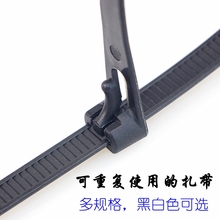 可松式活扣尼龙扎带8*300mm重复用线束固定卡扣100条捆绑大号缎