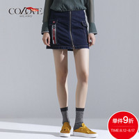 COLOVE卡拉佛2018秋装新款女蓝色牛仔半身裙纯棉拉链A字短裙口袋