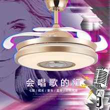 吸顶吊灯 蓝牙音乐音响吊扇灯餐厅客厅隐形风扇灯家用现代带风扇
