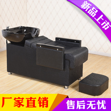 理发店洗头床美发店洗头床发廊泰式冲水床半躺式洗头床陶瓷带脚踏