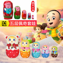 包邮 套娃5层儿童益智玩具卡通 俄罗斯套娃电影同款 礼物大頭兒子
