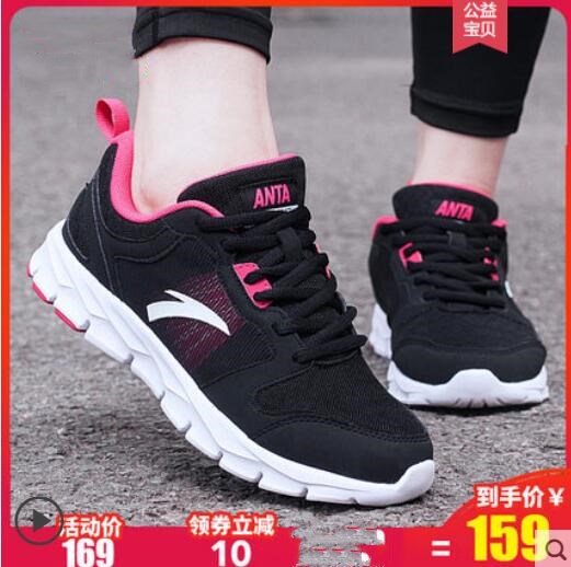 Anta Women's Shoes Sports Shoes Women's Running Official Website 2019 Autumn New Black Winter Waterproof Student Travel Shoes