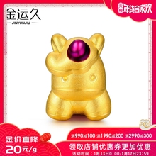 3D硬金 黄金独角兽转运珠足金独角兽串珠黄金手链男女手串配珠