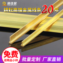 T型地板压条T型铜条装 饰条铜收口条T型铜实心条T型铜收边条填缝条