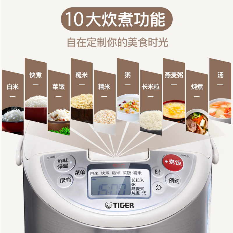 ���Ƶ緹��JKW-A18C