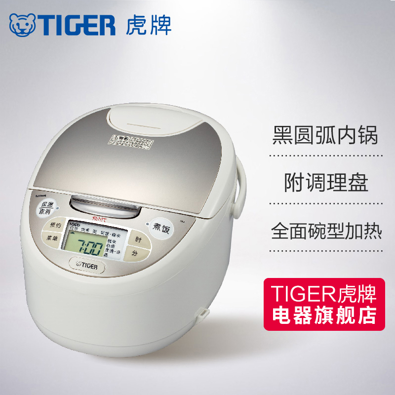 �������ܵ緹��JAX-B10C