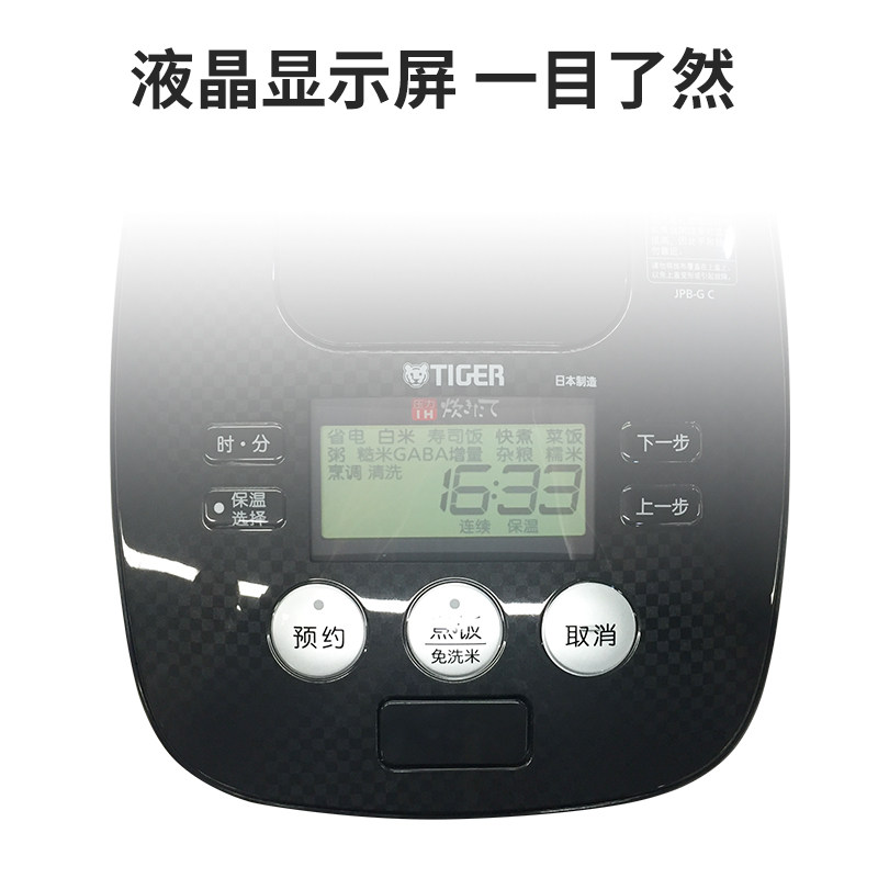 ����ѹ���緹��JPB-G10C