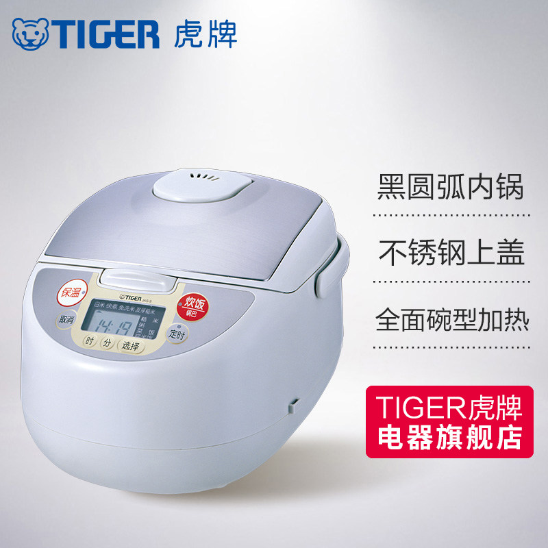 �������ܵ緹��JAG-S18C