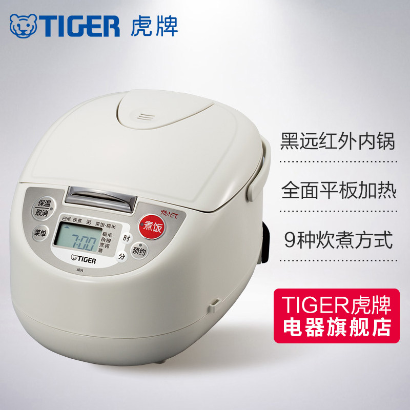 ���Ƶ緹�� JBA-A18C