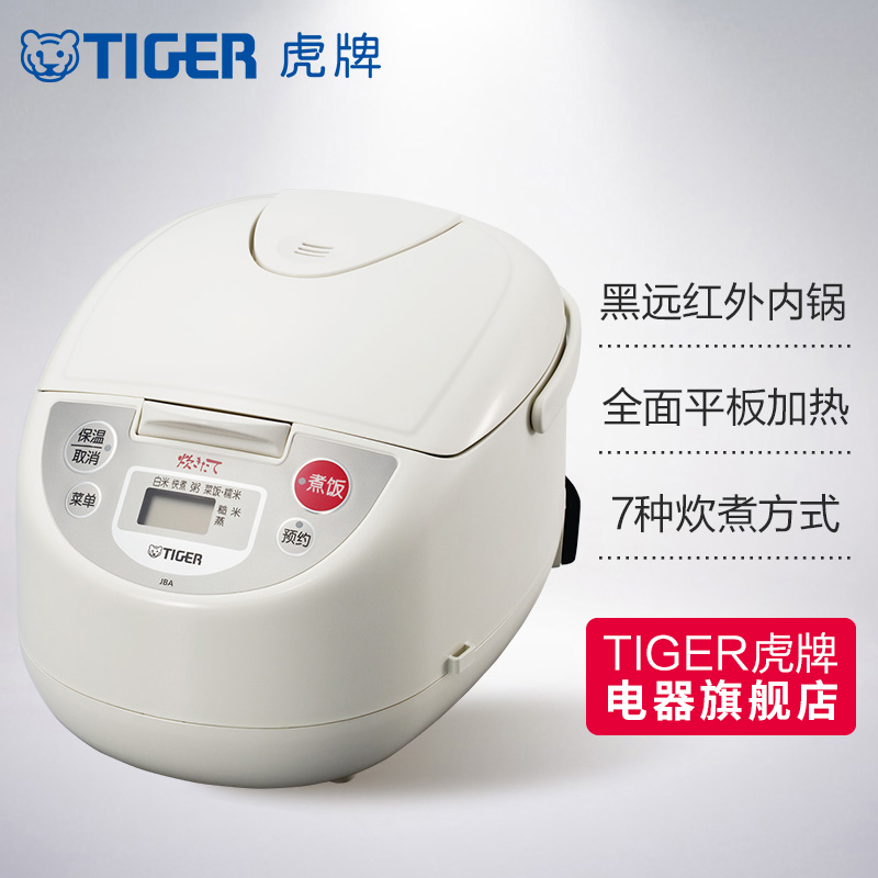 ���Ƶ緹�� JBA-B18C