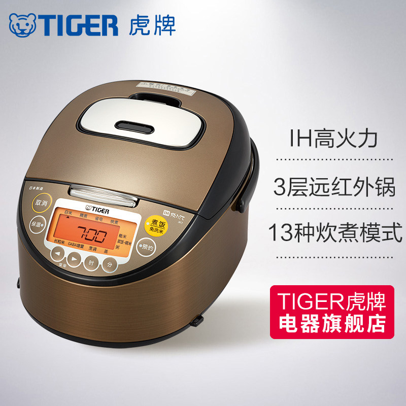 ���Ƶ緹��JKT-B10C