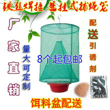 环保捕蝇器捕捉器折叠式捕蝇自动苍蝇笼灭蝇杀手捕蝇笼子工具特卖