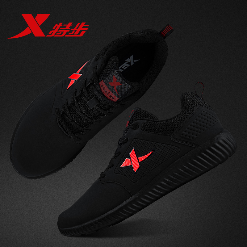 Special men's shoes 2019 new running shoes summer leather sports shoes men's lightweight breathable leisure travel shoes