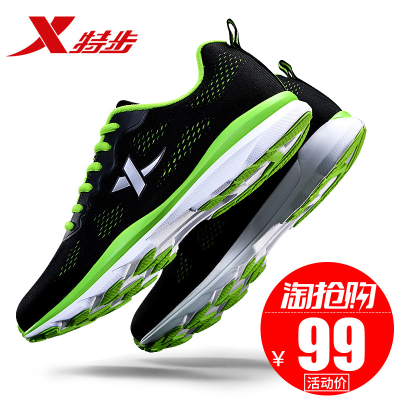 Special Step Men's Shoes 2019 Summer New Running Shoes Broken Size Clearing for Men's Leisure Breathable Mesh Sports Shoes Travel