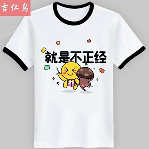 最右短袖t恤男女宽松衬衫DIY个性LOGO定制衣服印字学生班服