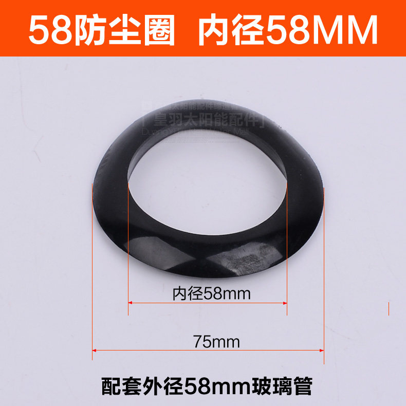 ����̫������ˮ���轺Ȧ